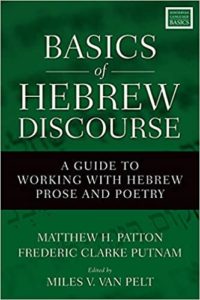 Book Cover: Basics of Hebrew Discourse (click to enlarge)