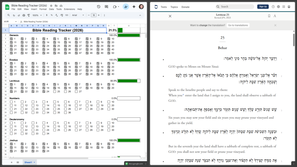 Setup for online Hebrew Bible reading.